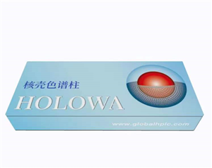 HOLOWA  Amide